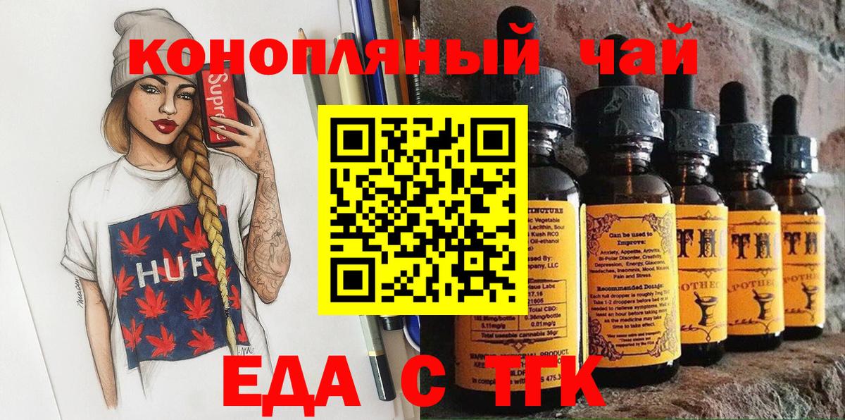 Cannafood марихуана  Вход с VPN  Соликамск 