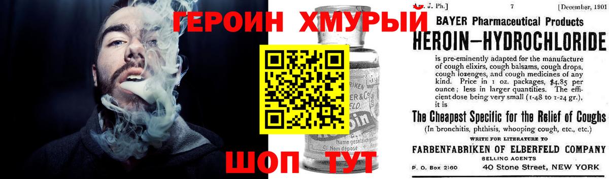 Соликамск  Героин герыч  Вход с VPN 