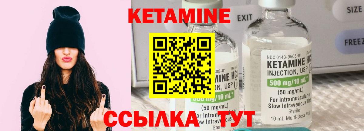 Соликамск  darknet как зайти  Вход с VPN  КЕТАМИН ketamine 