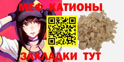 трава Мариинск