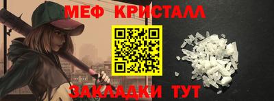 трава Мариинск