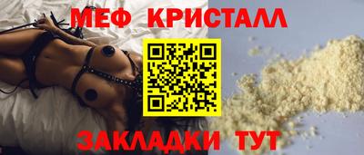 герыч Малгобек