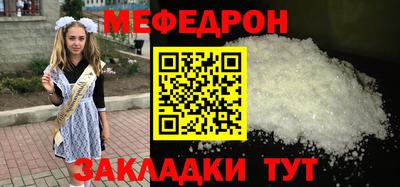 трава Мариинск
