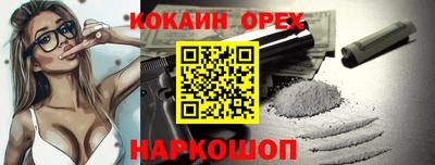 не бодяженный Малоярославец