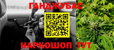 трава Мариинск