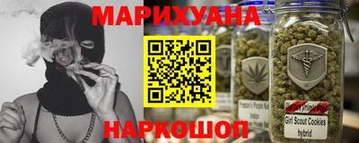 трава Мариинск