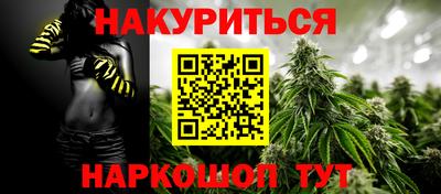трава Мариинск