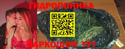 трава Мариинск