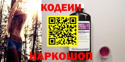 трава Мариинск