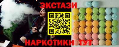 трава Мариинск