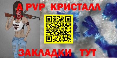 трава Мариинск