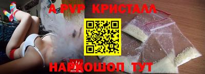 трава Мариинск