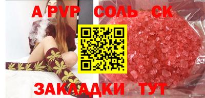 трава Мариинск
