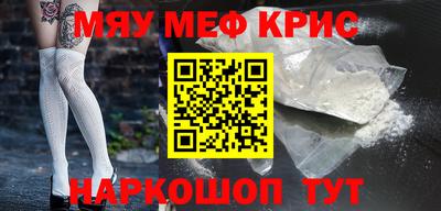 трава Мариинск