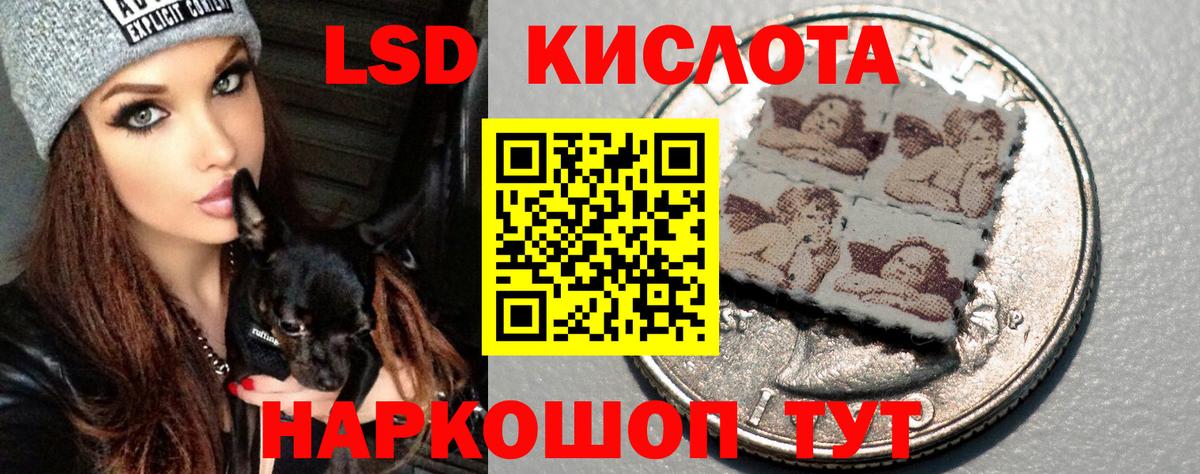 Лсд 25 экстази ecstasy Соликамск