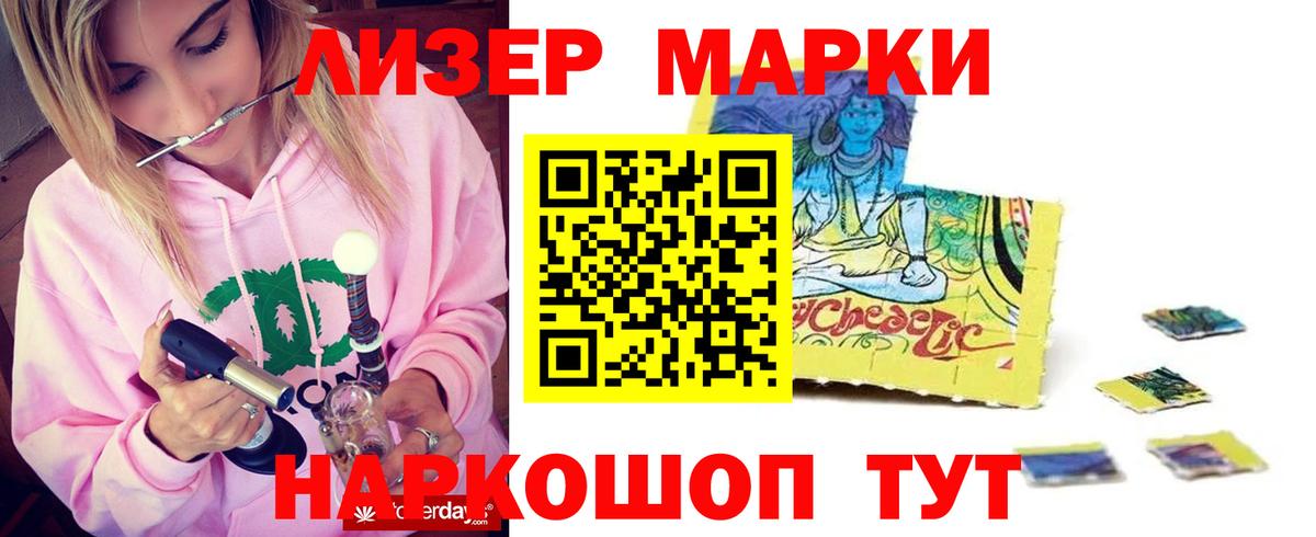 Соликамск  ЛСД экстази кислота  Вход с VPN  LSD-25 экстази  Лсд 25 экстази ecstasy 