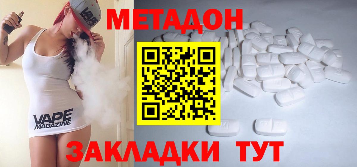 Соликамск  blacksprut зеркало  Вход с VPN  МЕТАДОН VHQ 