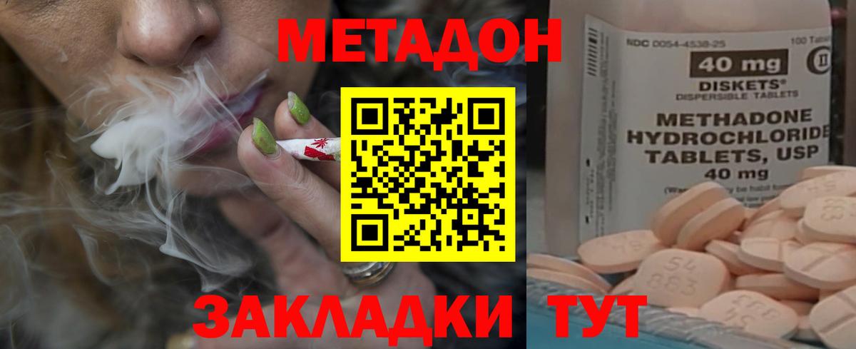 Alpha PVP Соликамск