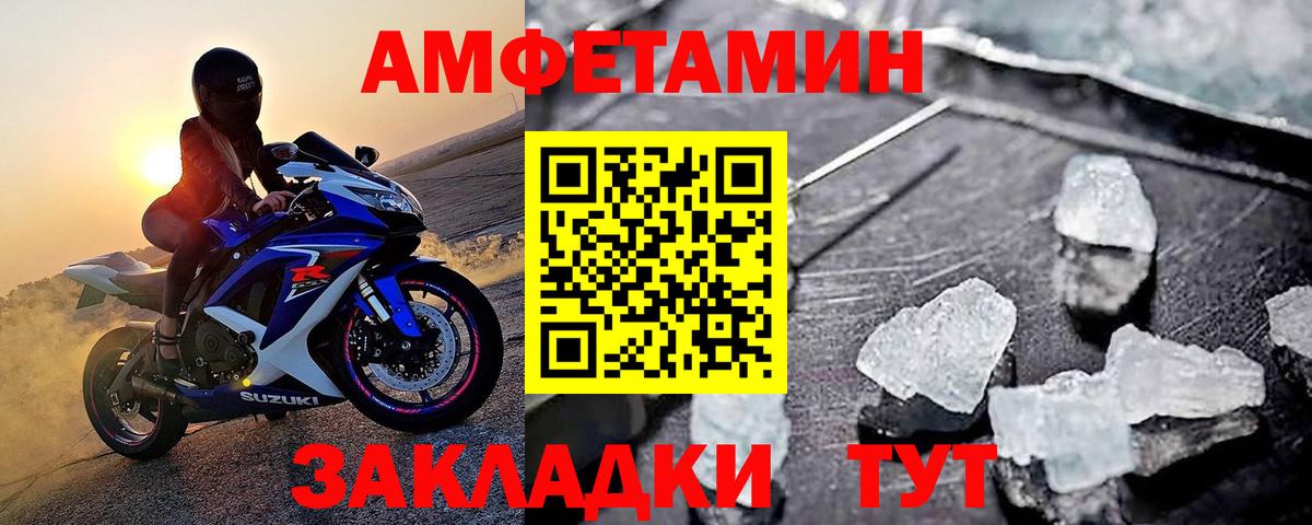 Первитин витя  Первитин витя  Вход с VPN  Соликамск 
