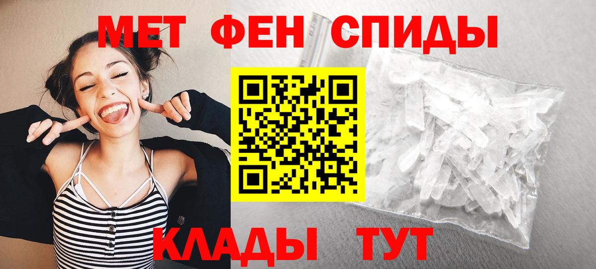 Первитин пудра Соликамск