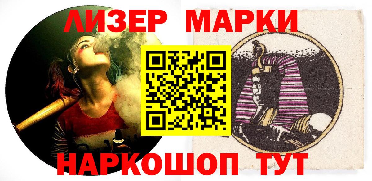 Марки NBOMe 1500мкг  Вход с VPN  где купить наркоту  Соликамск 