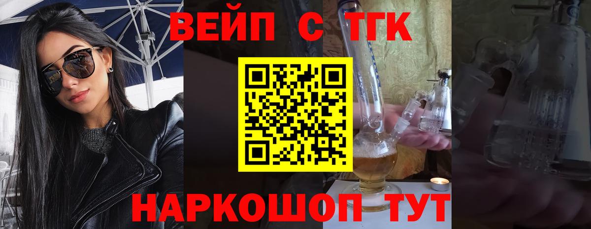 Дистиллят ТГК THC oil  Дистиллят ТГК Wax  Соликамск  Вход с VPN 