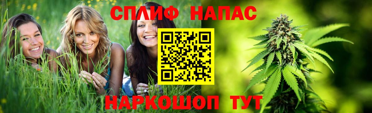 Каннабис ГИДРОПОН  Бошки Шишки MAZAR  Вход с VPN  Соликамск  Бошки Шишки ГИДРОПОН 