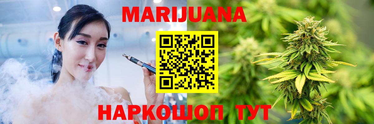 МАРИХУАНА VHQ Соликамск